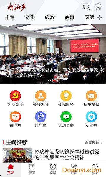 水电最新爆料新闻视频,揭秘行业黑幕,揭秘真相!